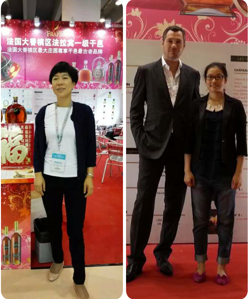 frapin_guangzhou_exhibition_cognac_11.png