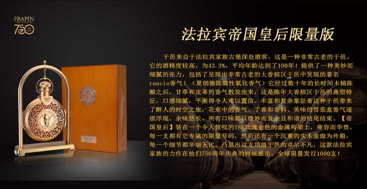 02-帝国皇后_03.jpg