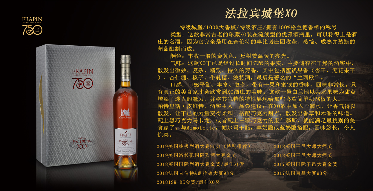 法拉宾城堡XO_03.jpg