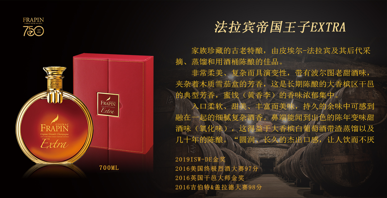 法拉宾Extra_03.jpg
